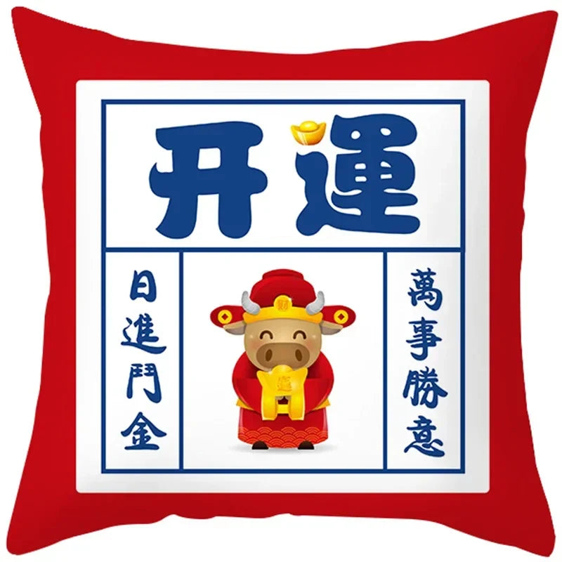 2023 Axyaa Chinese Style Text Print Sofa Pillowcase in Peach Skin Custom Color