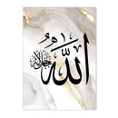 Axyaa Ayatul Kursi Arabic Calligraphy Canvas Print - Islamic Wall Art Decor