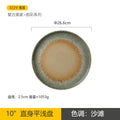 Axyaa Retro Style Ceramic Vegetable Plate for Western Food - Simple Tableware