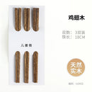 Axyaa Kids Wooden Chopsticks Set for Ages 3-6