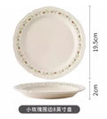 Axyaa 8 inch Exquisite Steak Dinner Plate Breakfast Cake Dim Sum Dessert Plate