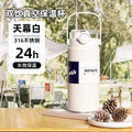 Axyaa Stainless Steel Insulated Tumbler with Handle, Large Capacity, Thermal Straw