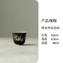 Axyaa Black Gold Glaze Apricot Blossom Tea Pot Set with Filter