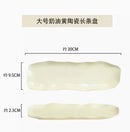 Axyaa Gilt-edged Green Ceramic Long Plate - High Grade Sushi Dim Sum Dessert Plate